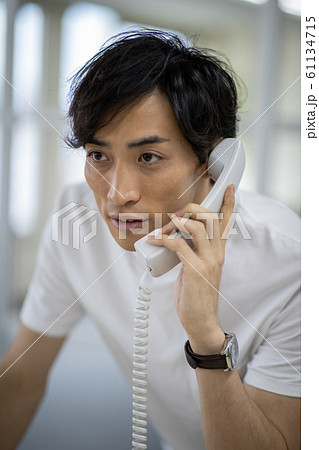 company employee 61134715