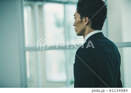 company employee 61134984