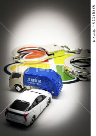 【高齢ドライバー　交通事故　暗いバージョン】 61136836