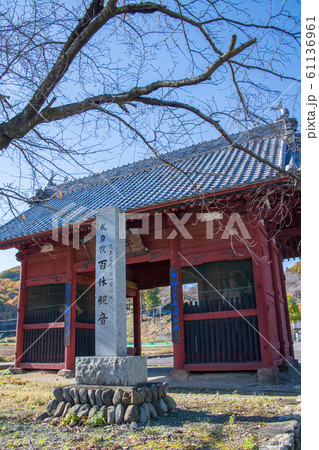 　成身院　仁王門　本庄市児玉町 61136961