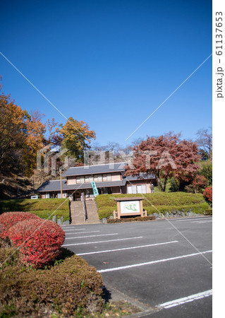　観光農業センター　本庄市児玉町小平付近 61137653