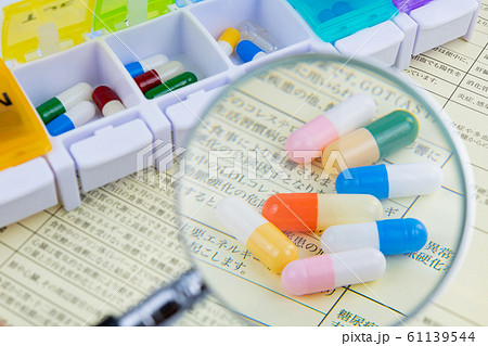 健康診断結果表　カプセル薬 61139544