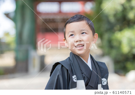 Hakamagi 61140571