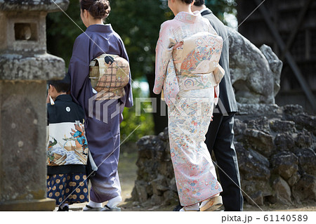 Hakamagi Hakamagi 61140589