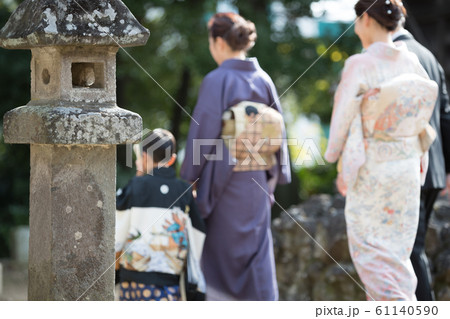 Hakamagi Hakamagi 61140590