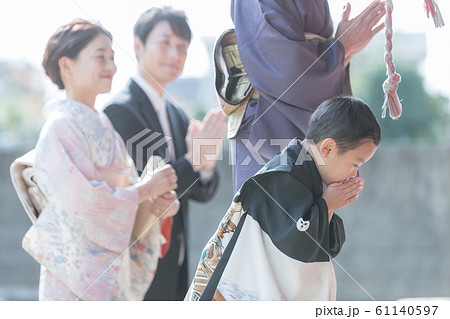 Hakamagi Hakamagi 61140597