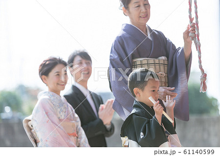 Hakamagi Hakamagi 61140599