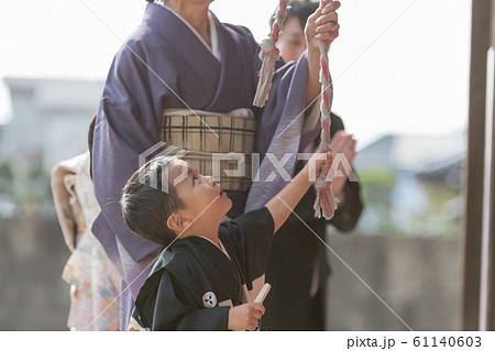 Hakamagi Hakamagi 61140603