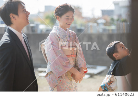 Hakamagi Hakamagi 61140622