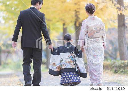 Hakamagi Hakamagi 61141010