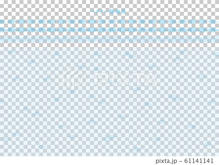 日本の伝統模様 青海波みず色 飾りケイ入り 日本の伝統模様 青海波みず色 飾りケイ入り 61141141