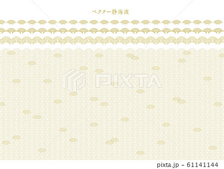 日本の伝統模様 青海波カーキ 飾りケイ入り 日本の伝統模様 青海波カーキ 飾りケイ入り 61141144