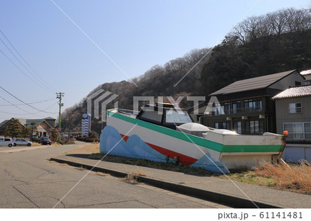新潟 糸魚川 能生漁港近くにある漁船型地下道 新潟 糸魚川 能生漁港近くにある漁船型地下道 61141481