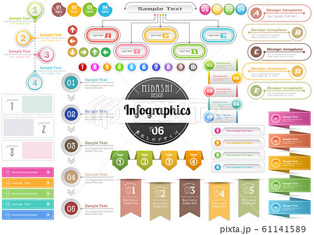 見出しのデザイン6のイラスト素材