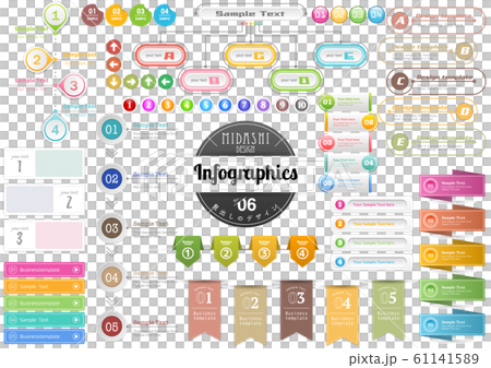 Headline Design 6 61141589