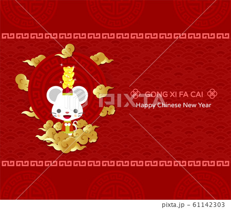 Chinese New Year red banner illustration. Year of 61142303