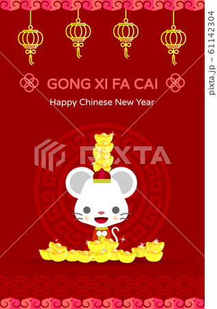 Chinese New Year red packet illustration. Year of 61142304