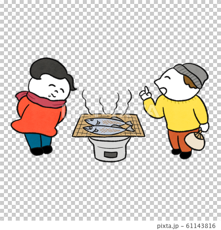 魚を焼く 61143816