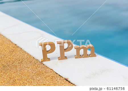 PPm プール 61146756