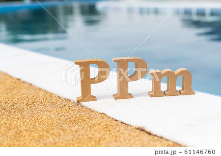 PPm プール PPm プール 61146760