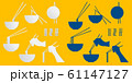 Design Noodle Shop Symbol on yellow background 61147127