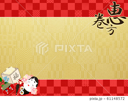 背景-節分-豆まき-恵方巻 背景-節分-豆まき-恵方巻 61148572