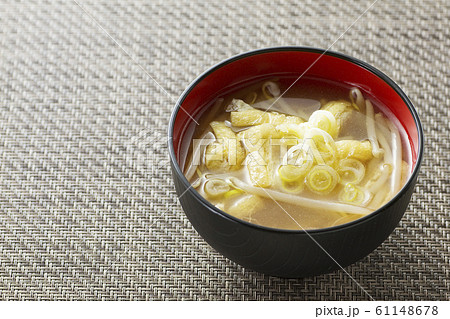 モヤシと油揚げ味噌汁9 61148678