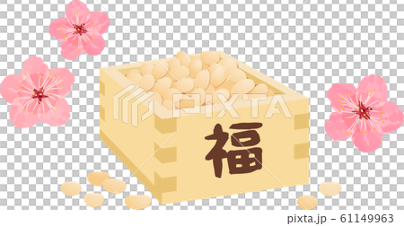 Mame Masu Masu右梅花 61149963