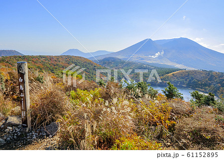 秋のえびの高原　六観音御池と白鳥山　宮崎県えびの市 61152895