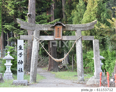 栃木県鹿沼市 生子神社 栃木県鹿沼市 生子神社 61153712