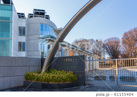 東京農工大学 小金井キャンパスの写真素材