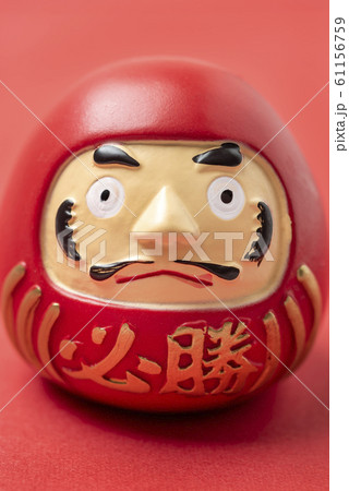 縁起の良い赤いだるま 61156759