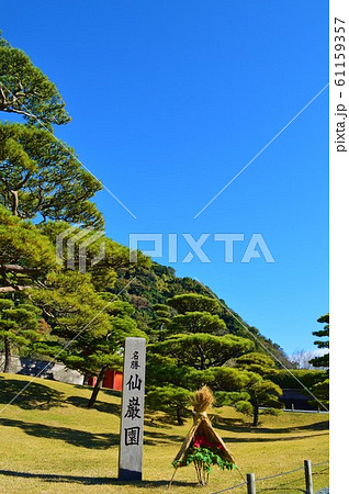 仙巌園 仙巌園 61159357