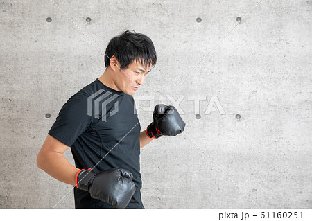 ボクシングする男性 ボクシングする男性 61160251