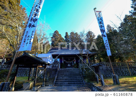 八王子神社(境内) 八王子神社(境内) 61160878