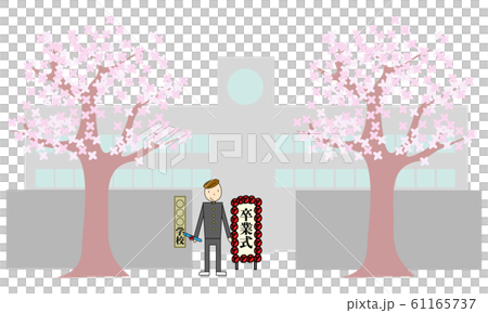 Cherry tree, school gate and schoolboy 61165737