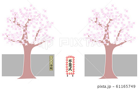 桜の木と学校の正門のイラスト素材