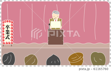 壇上で式辞を読む男性 61165760