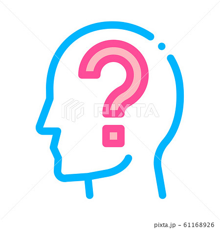 Question Mark In Man Silhouette Mind Vector Iconのイラスト素材