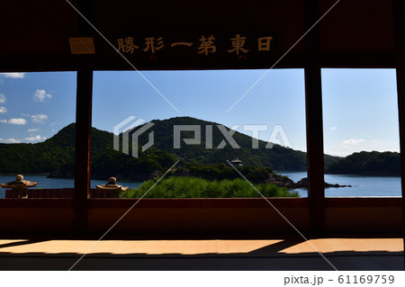 福禅寺より 福禅寺より 61169759