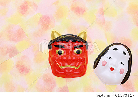 節分　鬼の面 61170317