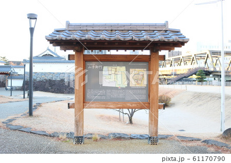 ■ 甲府城 ■ 山手御門の案内板 ■ 舞鶴城公園 ■ 快晴 ■ 山梨県 ■ 冬 61170790