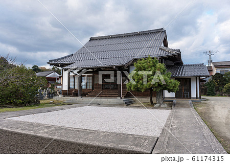 大雄寺　 61174315