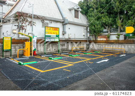 狭小駐車場 61174823