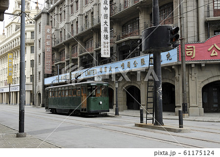 上海影視楽園 上海影視楽園 61175124