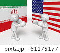 アメリカとイランの争い 61175177