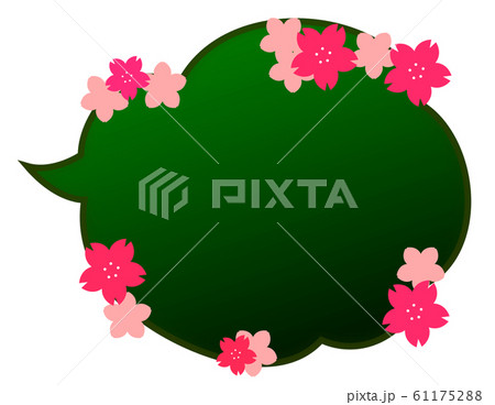 黒板にさくらさく 61175288