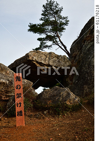 金山城址より 金山城址より 61176218