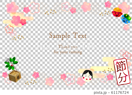 Frame_Frame_Setsubun_Demon_Ehomaki_Fukuzume_Evil_Cook_Sardine Hiiragi_Mask_Set_Sho_Roasted Bean_Illustration 61176724