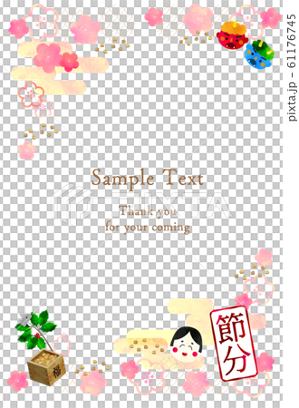 Frame_Frame_Setsubun_Ume_Ogre_Ehomaki_Fukuzume_Evil_Easy_Sardine_Hill_Mask_Set_Sho_Roasted Bean_Illustration 61176745